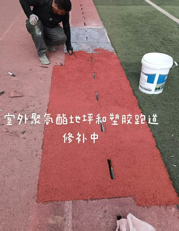 崇阳球场地面翻新维修，核心是先诊断破损